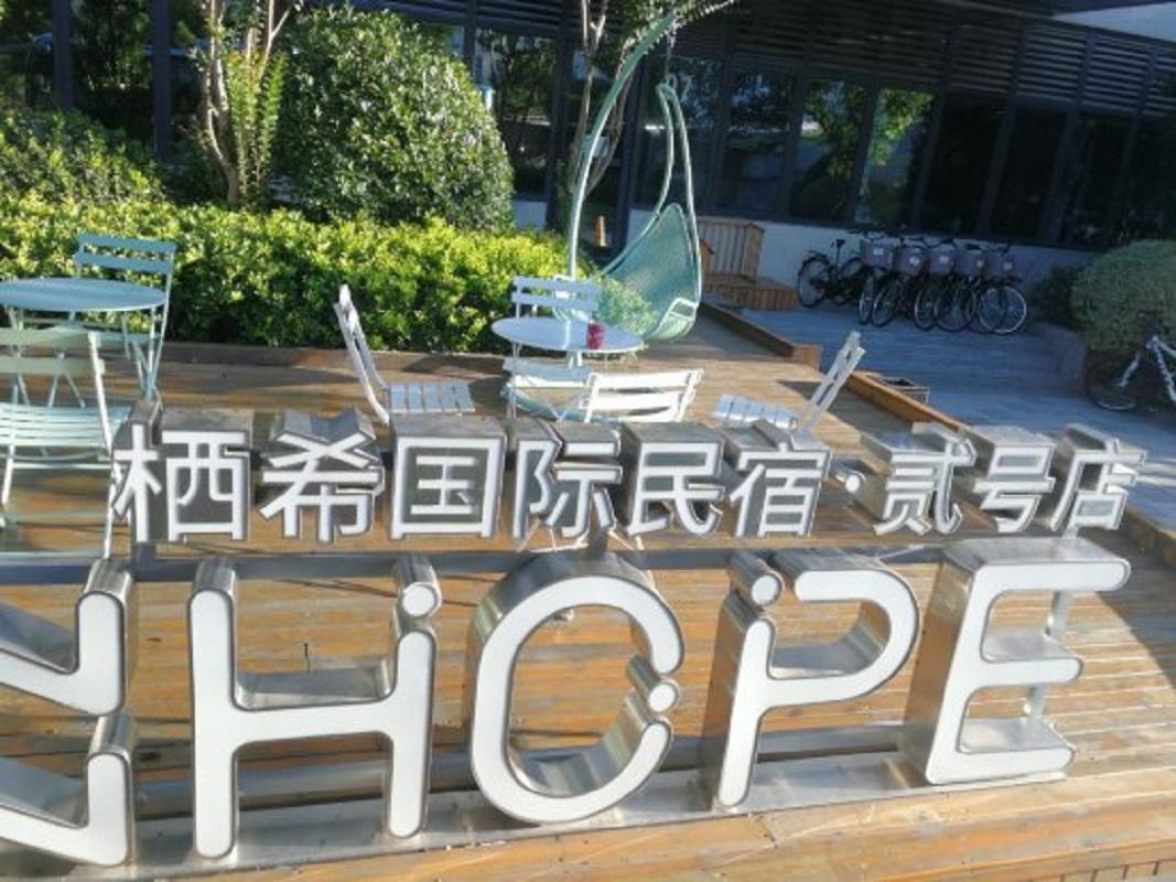 Inhope International Hotel Σανγκάη Εξωτερικό φωτογραφία